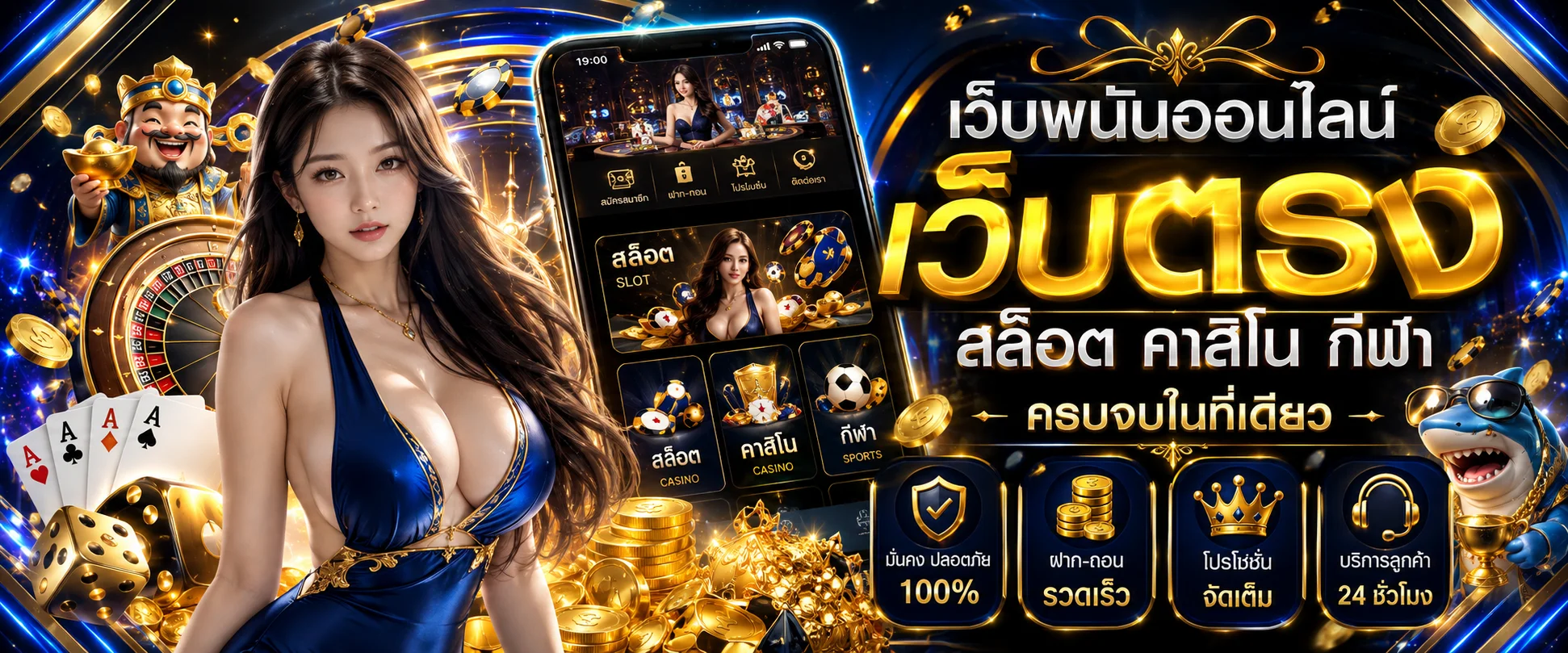 CK88 ทางเข้าเว็บตรง สมัคร-เข้าสู่ระบบ | เว็บพนันครบวงจร