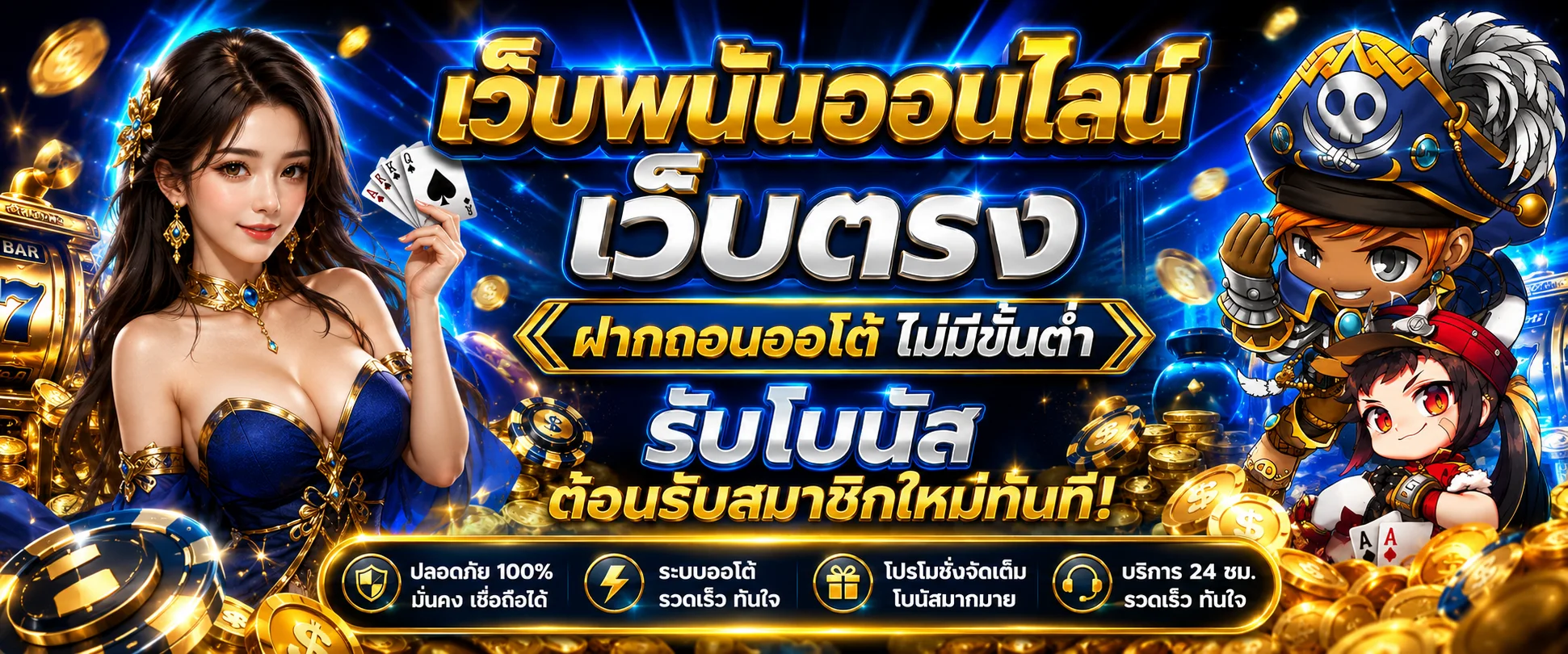 หน้าโฮมเว็บ CK88 พร้อมเมนูสล็อต คาสิโน กีฬา และหวย