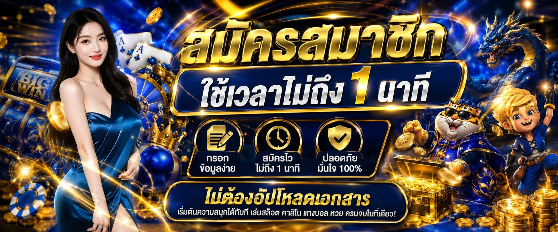 CK88 ทางเข้าเว็บตรง สมัคร-เข้าสู่ระบบ | เว็บพนันครบวงจร