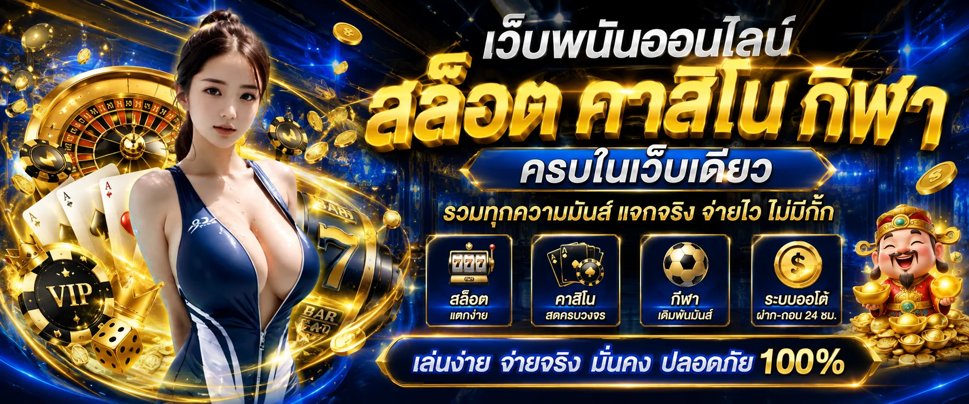 หน้าจอสมัครสมาชิก CK88 และเข้าสู่ระบบผ่านมือถือ